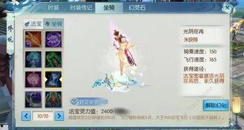 诛仙时间最新爆料,神秘势力崛起，剧情新篇章即将开启！  第3张