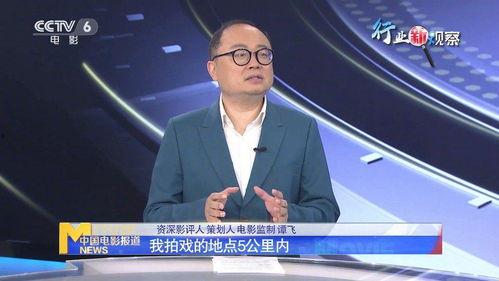 陈永清被爆料过吗视频,真相究竟如何？  第1张