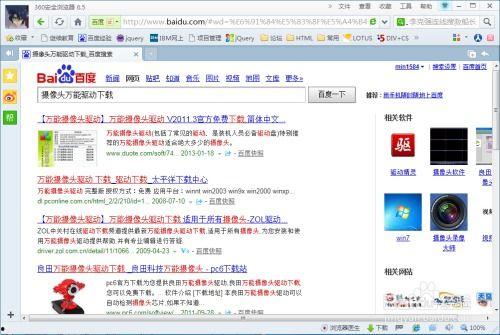 网友爆料食材怎么办呢视频,揭秘厨房安全与卫生真相 第1张 网友爆料食材怎么办呢视频,揭秘厨房安全与卫生真相 第1张