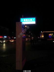 长春飞跃爆料最新消息,揭秘重大事件背后真相  第3张