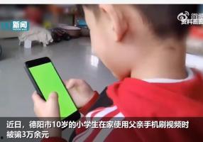 娱乐吃瓜酱防诈骗视频,教你轻松识破网络骗局  第1张