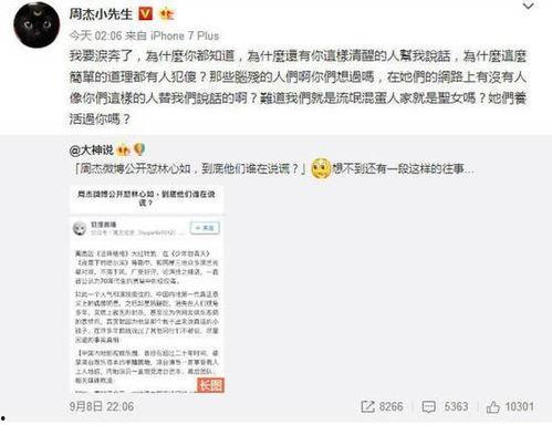 淮安丑事爆料视频大全,真相与争议并存  第3张